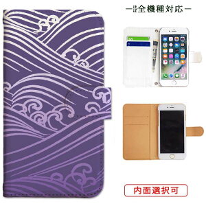 iphone13 P[X iphone12 P[X galaxy a22 5g P[X arrows we f-51bP[X oppo reno5 a P[X aquos sense6 P[X xperia 10 iii P[X xiaomi redmi note 10 je P[X s21 s20 a21 a52 5g a54 fcg01 X}zP[X Jo[ 蒠