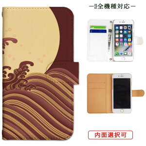 iphone13 P[X iphone12 P[X galaxy a22 5g P[X arrows we f-51bP[X oppo reno5 a P[X aquos sense6 P[X xperia 10 iii P[X xiaomi redmi note 10 je P[X s21 s20 a21 a52 5g a54 fcg01 X}zP[X Jo[ 蒠