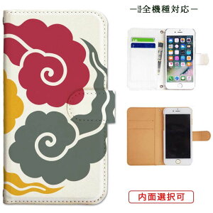 iphone13 P[X iphone12 P[X galaxy a22 5g P[X arrows we f-51bP[X oppo reno5 a P[X aquos sense6 P[X xperia 10 iii P[X xiaomi redmi note 10 je P[X s21 s20 a21 a52 5g a54 fcg01 X}zP[X Jo[ 蒠