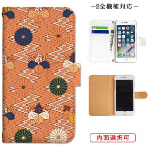 iphone13 P[X iphone12 P[X galaxy a22 5g P[X arrows we f-51bP[X oppo reno5 a P[X aquos sense6 P[X xperia 10 iii P[X xiaomi redmi note 10 je P[X s21 s20 a21 a52 5g a54 fcg01 X}zP[X Jo[ 蒠