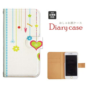 iphone13 ケース iphone12 ケース galaxy a22 5g ケース arrows we f-51bケース oppo reno5 a ケース aquos sense6 ケース xperia 10 iii ケース xiaomi redmi note 10 je ケース s21 s20 a21 a52 5g a54 fcg01 スマホケース カバー 手帳