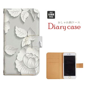 iphone13 P[X iphone12 P[X galaxy a22 5g P[X arrows we f-51bP[X oppo reno5 a P[X aquos sense6 P[X xperia 10 iii P[X xiaomi redmi note 10 je P[X s21 s20 a21 a52 5g a54 fcg01 X}zP[X Jo[ 蒠