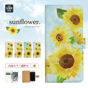 iphone13 P[X iphone12 P[X galaxy a22 5g P[X arrows we f-51bP[X oppo reno5 a P[X aquos sense6 P[X xperia 10 iii P[X xiaomi redmi note 10 je P[X s21 s20 a21 a52 5g a54 fcg01 X}zP[X Jo[ 蒠