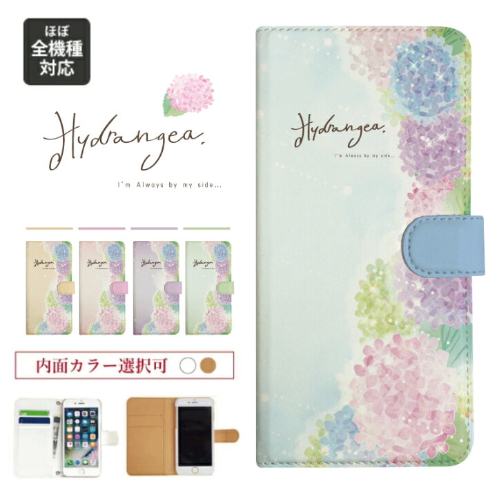 楽天市場 Xperia 10 Iv ケース Xperia Ace Iii ケース Xperia 5 Iv Iii Xperia 10 Iii Lite Ace Ii So 41b ケース 手帳型 Xperia10 Xperia5 Xperia 1 8 Ii エクスペリア So 52c Sog08 So 53c Sog07