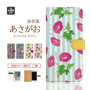 xperia 10 vi P[X xperia 1 vi P[X xperia ace iii P[X xperia 5 v P[X xperia10 xperia5 iv xperia ace3 5 10 iii xperia10iv GNXyA Jo[ 蒠^ X}zP[X X}zJo[ 킢  ϏՌ 