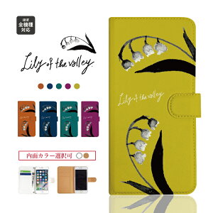 iphone13 P[X iphone12 P[X galaxy a22 5g P[X arrows we f-51bP[X oppo reno5 a P[X aquos sense6 P[X xperia 10 iii P[X xiaomi redmi note 10 je P[X s21 s20 a21 a52 5g a54 fcg01 X}zP[X Jo[ 蒠