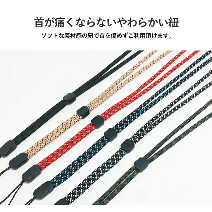 楽天市場 ストラップ スマホ 携帯ストラップ ネックストラップ 落下防止 スマホ首掛け リング 携帯 モバイルネックストラップ Iphoneストラップ かわいい おしゃれ プレゼント リビューモール