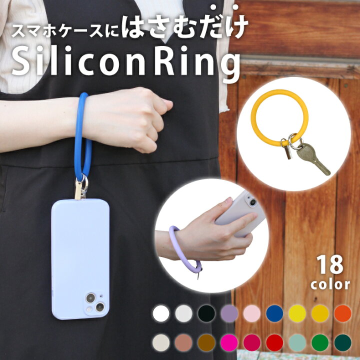 楽天市場 ストラップホルダー スマホ リング ストラップ シリコン 挟むだけ スマホストラップ ハンド ホールドリング 手首 ハンドリング スマホリング ストラップ スマホ 全機種対応 シリコン 落下防止 かわいい おしゃれ 韓国 モバイルストラップ Iphoneストラップ