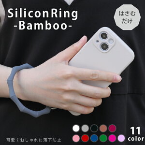 シリコン リング 韓国 キーホルダー ストラップの人気商品 通販 価格比較 価格 Com