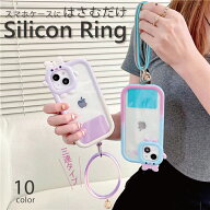ストラップホルダー スマホ リング ストラップ シリコン 挟むだけ 三連 スマホストラップ ハンド ホール…