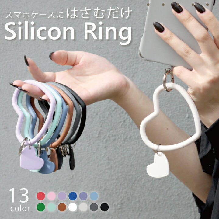 楽天市場】ストラップホルダー スマホ リング ストラップ シリコン 