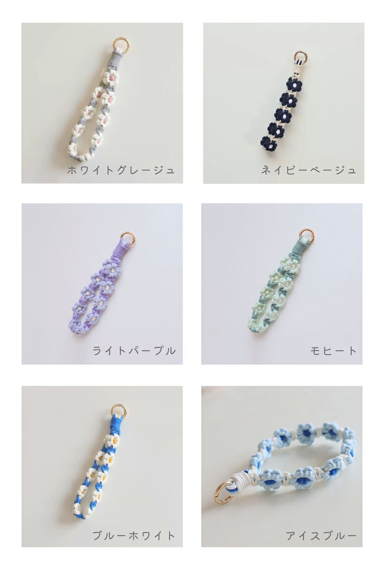 【楽天1位】スマホストラップ レディース ハンドストラップ ハンド ストラップ ストラップホルダー スマホ ストラップ 手首 ペンラストラップ 推し活 ストラップ 落下防止 全機種対応 ストラップシート 携帯 花 フラワー編み ハンドメイド 手作り - メイン画像 17