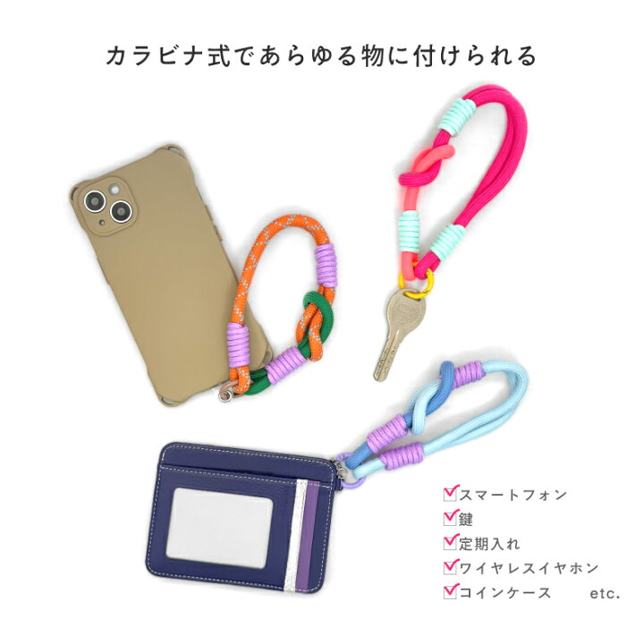 楽天市場】【楽天1位】 ハンドストラップ マルチカラー スマホ 