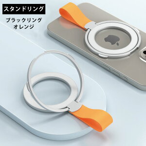 �������ʃ}�O�l�b�g �X�}�z�����O MagSafe�����O �p�x���� �\360°��] ���C�������^�������O�t�� ���͎��C �X�}�z�����h�~ ���O���\ �����O�z���_�[ ���c���� �Ў葀�� �ϋv�� ������