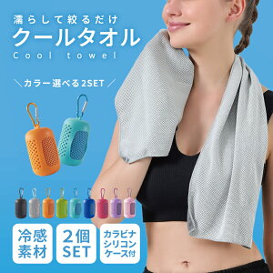 N[^I Iׂ2FZbg ⊴^I p^I N[^I X|[c^I Ђ ⊴ p N[RA^I X|[c MǑ΍ ȃGl΍ ʊw  T[N EH[L