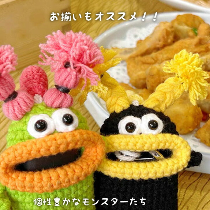 楽天市場】【楽天1位】キーケース 手編み モンスター 個性的 スマート 