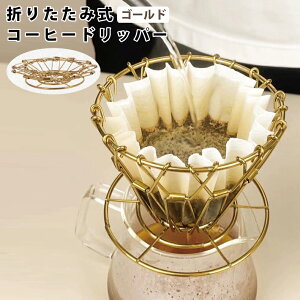 R[q[hbp[yS[hz ܂肽 R[q[ hbp[ XeX  [ ֗ R[q[ AEghA ^ RpNg g Lv oR ނ ^ o[xL[ 