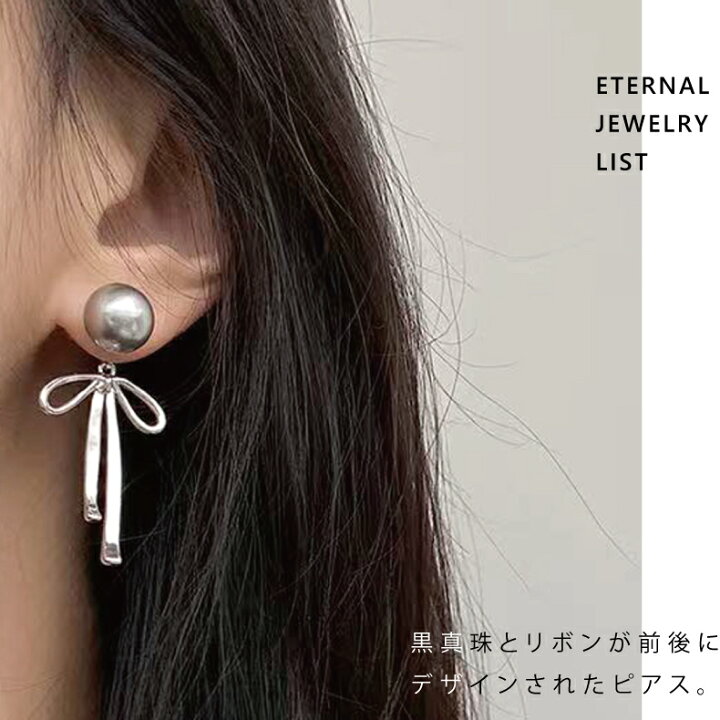 楽天市場】【2点め半額クーポンで】金属アレルギー対応 パール ピアス 