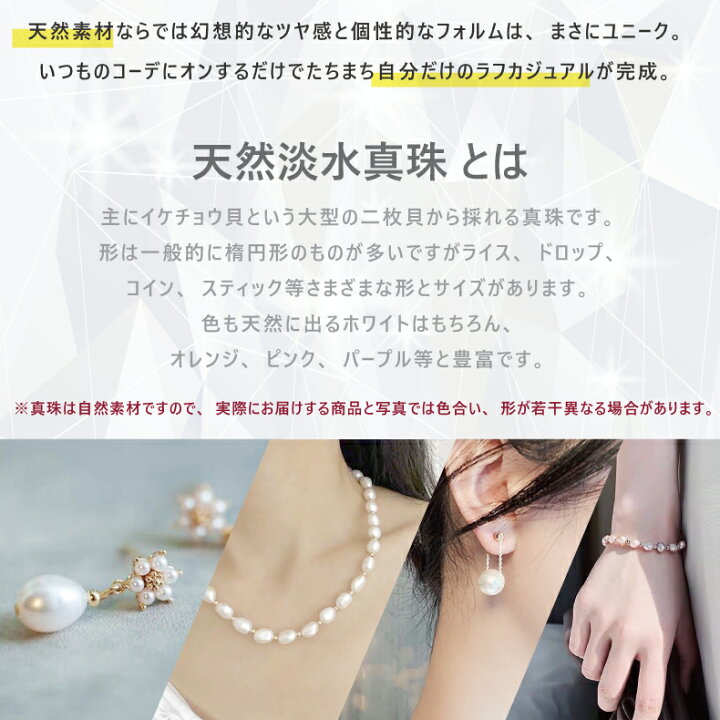 楽天市場】淡水パール ネックレス ブレスレット セット 金属アレルギー 