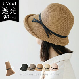 【期間限定800円OFF】麦わらハット 帽子 レディース 麦わら帽子 ストローハット ペーパー 春夏 大きめ 遮光 バケットハット 麦わら UV リボン おしゃれ 紫外線 日よけ 優雅 海 ビーチ 水着コーデ 大きい あご紐 春 夏 通勤 運動会 自転車 通勤 通学 海外 国内旅行