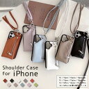 iPhone17 ケースiPhone17pro Air iPhone16 iPhone16 pro max 16e ケース iPhone15 iPhone14 iPhone13 ケース iPhone se 第3世代 カバー 斜め掛け 肩掛け スマホケース スマホショルダー カード収納 スタンド お財布 ポケット 取り外し カラビナ コイン 大人女子 韓国