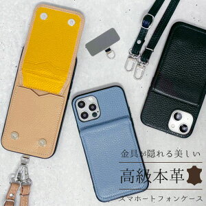�y�z���_�[�^�C�v�ziPhone13 �P�[�X �V�����_�[ �J�[�h Google Pixel7A �P�[�X �V�����_�[ iPhone14 �P�[�X galaxy a53 �P�[�X �V�����_�[ xperia 10 v �P�[�X �V�����_�[ xperia 10 iv �P�[�X �V�����_�[ iphone�P