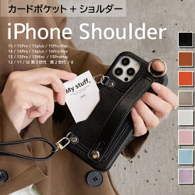 iphone15proケース iphone15promax ケース iphone14 ケース iphone13 ケース iphone se ケース 第3世代 iphone13 mini iphone12 ケース iphoneケース iphone 15 pro max plus se3 11ケース ショルダー PUレザー ポケット カード 背面 母の日