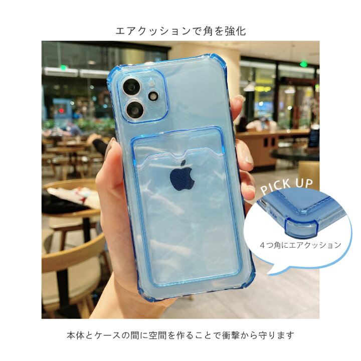 楽天市場 グッドモーニング 手ぶら女子 ストラップ付きiphone ケース クリア スマホショルダーストラップ 紐 スマホショルダーiphone13 ケース 首掛け Iphone12 Iphone12 Mini Iphone11 Iphone Se 第3世代 ケース ストラップ スマホストラップ カード収納 背面 透明 楽天市場 グッドモーニング 手ぶら女子 ストラップ付きiphone ケース クリア スマホショルダーストラップ 紐 スマホショルダーiphone13 ケース 首掛け Iphone12 Iphone12 Mini Iphone11 Iphone Se 第3世代 ケース ストラップ スマホストラップ カード収納 背面 透明
