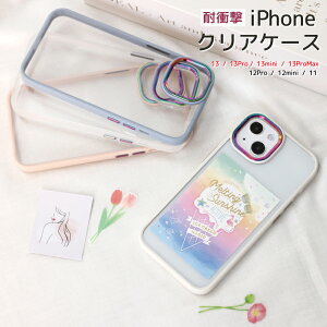 iphone13 P[X iphone12 P[X iphone13 mini P[X iphone13 pro P[X iphone11 iphone 13 pro max 12 11 iphoneP[X Jo[ X}zP[X ACtH Jی NA  ^ `^ A~ TPU NA
