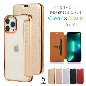 iphone16 P[X iphone16e P[X iphone15 P[X iphone15 plus P[X iphone14 P[X iphone14 plus P[X iphone13 P[X iphone12P[X iphone se P[X Jo[ X}zP[X 蒠P[X wʃNA NA
