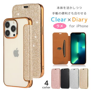 iphone16 P[X iphone16e P[X iphone15 P[X iphone15 plus P[X iphone14 P[X iphone14 plus P[X iphone13 P[X iphone12P[X iphone se P[X Jo[ X}zP[X 蒠P[X wʃNA NA
