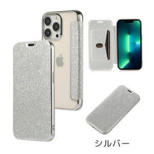 iphone16 P[X iphone16 e P[X iphone15 P[X iphone15 plus P[X iphone14 P[X iphone14 plus P[X iphone13 P[X iphone se P[X Jo[ X}zP[X 蒠P[X wʃNA NA