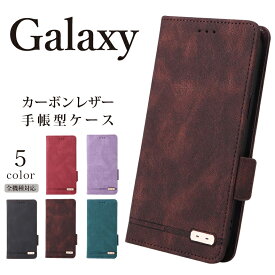 galaxy a53 ケース galaxy a23 5g ケース galaxy m23 5g ケース 手帳型 a23 a22 a52 sc53c sc53b sc-53c s21 a21 a32 a41 sc-41a a20 a30 a51 a7 5g ケース ギャラクシーa53 カバー スマホケース 手帳 耐衝撃