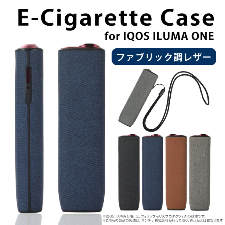 楽天市場】電子タバコ for IQOS イルマワン ケース for IQOS ILUMQ ONE 