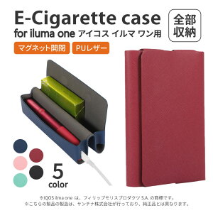 電子タバコケース for IQOS イルマワン ケース for iqos iluma one ケース for iqos イルマ ワン ケース 用 ケース 専用ケース ケース iQOS 用 カバー 耐衝撃 電子タバコ 収納 収納カバー マグネット開閉