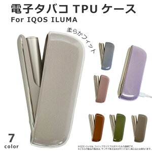 dq^oR P[X C}pP[X ACRXpP[X Jo[IQOS ILUMApP[X TPUP[X \tg \tgP[X NA Y fB[X Vv 킢 RpNg