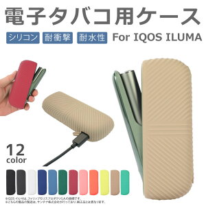 dq^oR P[X C}pP[X ACRXpP[X Jo[IQOS ILUMApP[X@VRP[X \tg \tgP[X NA Y fB[X Vv 킢 RpNg