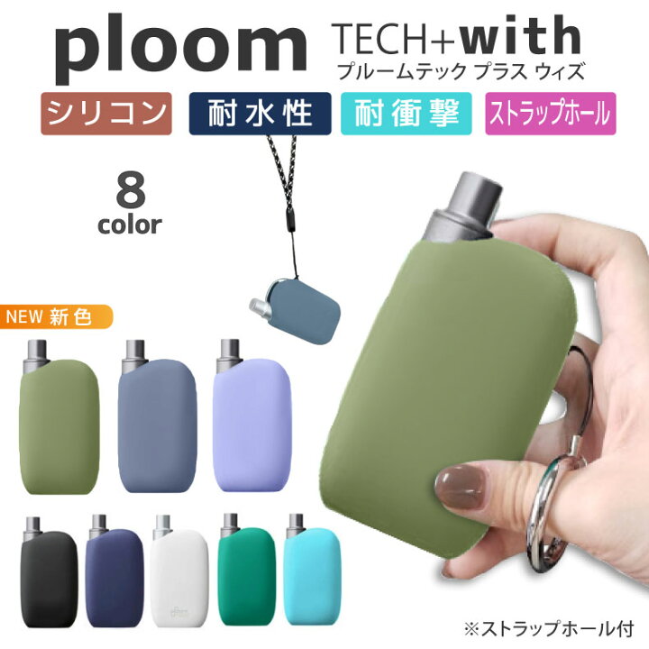 Kc S 牛革 本革 Tech プルーム Ploom カバー Ploomtech プルームテック ケース プルームテックケース テック