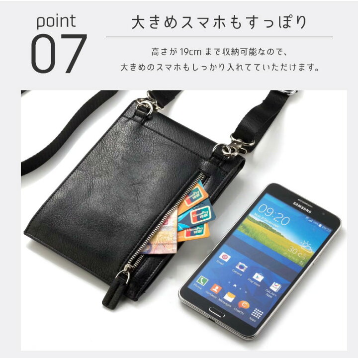 楽天市場 スマホショルダー Iphone 2台持ち 本革 ケース ポーチ ショルダーポーチ スマホポーチ フェイクレザー 肩がけポーチ ベルト スマートフォン 2台 携帯ケース セカンド クラッチ バッグ 軽量 小物入れ ポーチ ポケット 縦型 薄型 一粒万倍日 リビューストア 楽天市場 スマホショルダー Iphone 2台持ち 本革 ケース ポーチ ショルダーポーチ スマホポーチ フェイクレザー 肩がけポーチ ベルト スマートフォン 2台 携帯ケース セカンド クラッチ バッグ 軽量 小物入れ ポーチ ポケット 縦型 薄型 一粒万倍日 リビューストア