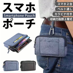 スマホケース ベルト掛け 携帯ポーチ ウエストバッグ セカンド クラッチ バッグ スマホポーチ ベルト スマートフォン 3WAY ポーチ ベルトポーチ ショルダーポーチ ウエストポーチ ショルダー