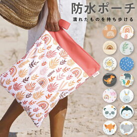 【2点め半額クーポンで】濡れたまま収納できる 防水ポーチ マルチポーチ 防水バッグ 水着入れ トラベル 旅行 保育園 着替え入れ おむつポーチ プールバッグ 洗える 大きめ 40×30cm フィットネス スイミング 海水浴 ビーチ 入園入学 ジム ホットヨガ トラベル 旅行