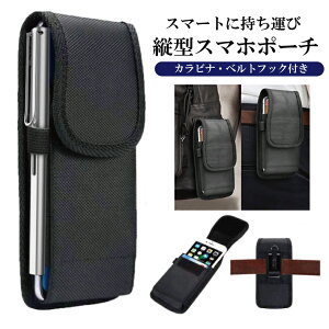 スマホポーチ メンズ スマホケース 縦型 収納ポーチ カラビナ付 ベルトポーチ デジカメ ベルトループ ベルトクリップ ウエストポーチ 多機種対応 iphone12 pro mini Galaxy HUAWEI Xperia OPPO シンプル