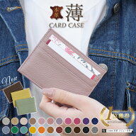 【10％OFFクーポンで】【楽天1位】 雑誌掲載 Liview 本革 カードケース 薄型 パスケース スリム フラグメ…