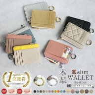 【10％OFFクーポンで】雑誌掲載 Liview 本革 フラグメントケース 本革 カードケース 薄型 キャッシュレス…