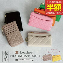 楽天市場】フラグメントケースの通販 