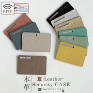 【2点め半額クーポン】Liview本革 マイナンバーカードケース スキミング防止 RFID 磁気防止 セキュリティ…