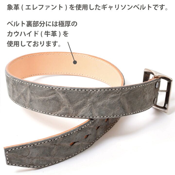 楽天市場】象革 ベルト 本革 厚い KC,s ケイシイズ グレー ベルト 