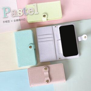 aquos sense4 basic lite plus P[X galaxy a21 a32 a51 a41 s21 P[X xiaomi redmi note 10 pro 9t 5g P[X oppo a73 reno3 a a5 2020 find x3 P[X iphone12 P[X iphone11 iphone 12 pro max mini se 11 xr basio4 炭炭zf42aP[