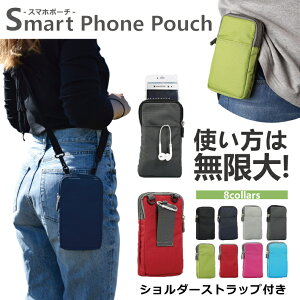 X}zV_[ X}z |[` iPhone 2䎝 P[X gу|[` gуP[X ZJh Nb` xg X}zP[X xg| iC tN Jri iphone13 12 OPPO arrowswe iPhone xperia galaxy 
