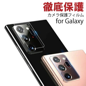 galaxy s22 tB galaxy s22 plus tB galaxy s22 ultra tB galaxy note20 ultra J Yی NA S20 S20Ultra Z Fold2 ϏՌ h~ 9H  MNV[ Jی 